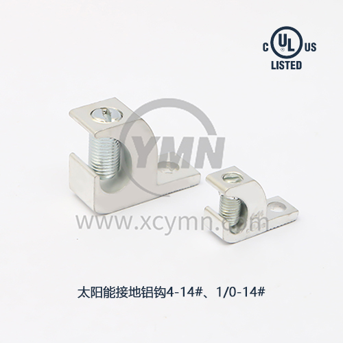 ALUMINUM GROUNDING TERMINAL LUG